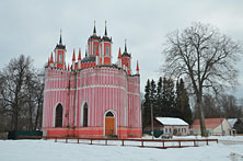 Красное