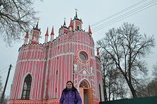Красное