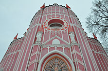 Красное