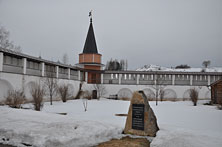 Старица