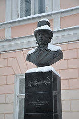 Ульяновск