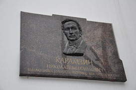 Ульяновск