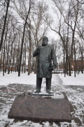 Ульяновск