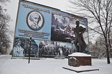 Ульяновск