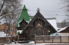 Ульяновск