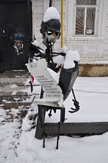 Ульяновск