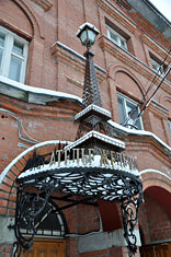 Ульяновск
