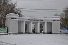 Ульяновск