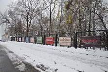 Ульяновск