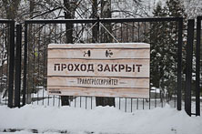 Ульяновск