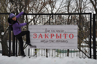 Ульяновск