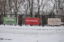 Ульяновск