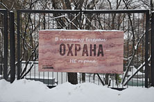 Ульяновск