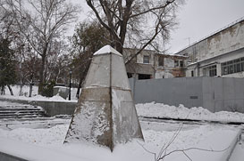 Ульяновск
