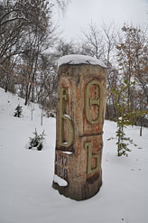Ульяновск