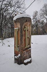 Ульяновск