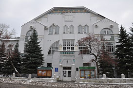 Ульяновск