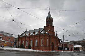 Ульяновск