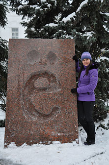 Ульяновск