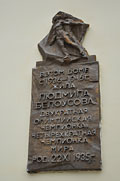 Ульяновск
