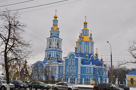 Ульяновск