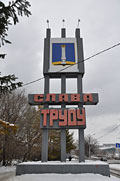 Ульяновск