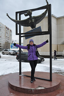 Ульяновск