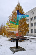 Ульяновск
