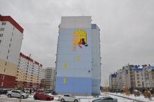 Ульяновск