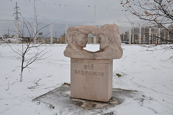 Ульяновск