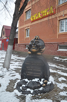 Ульяновск