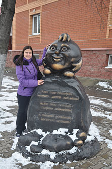 Ульяновск