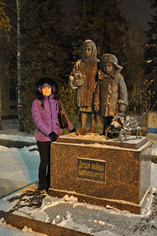 Ульяновск