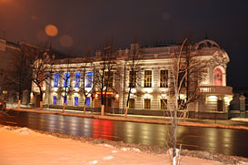 Ульяновск