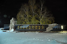 Ульяновск