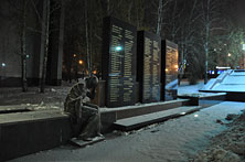 Ульяновск