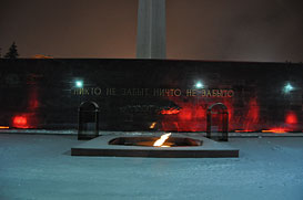Ульяновск