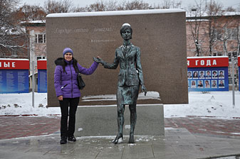 Ульяновск