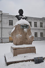 Ульяновск