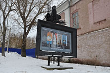 Ульяновск