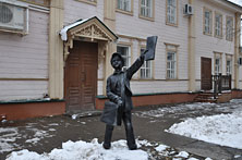 Ульяновск