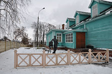 Ульяновск