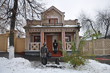 Ульяновск