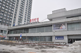 Ульяновск