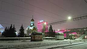 Челябинск