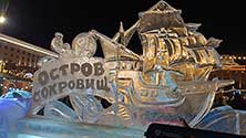 Челябинск