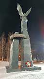 Челябинск