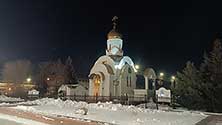 Челябинск