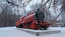 Челябинск