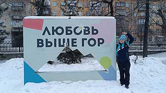 Челябинск